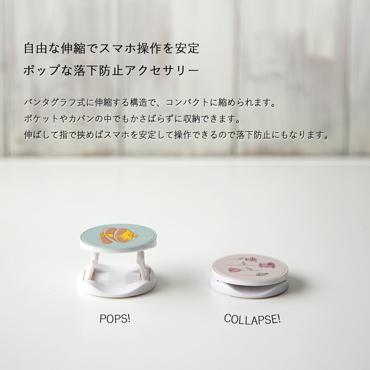 スマホグリップ ラインアート 韓国 おしゃれ かわいい - 5