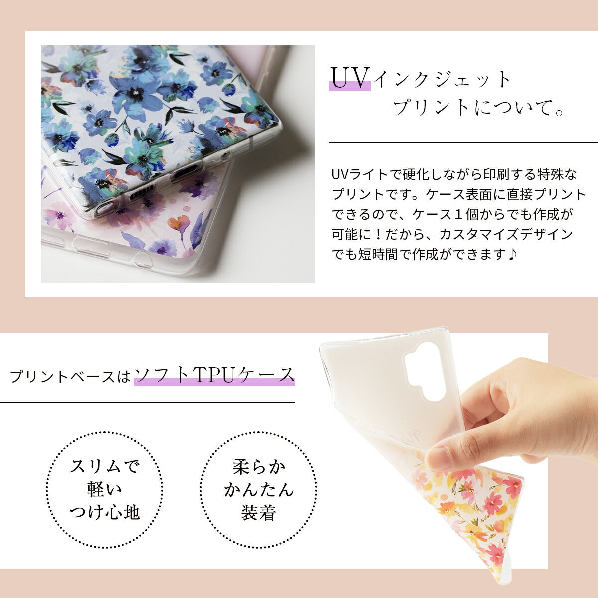 arrows we f-51b/fcg01/a101fc メルティーフラワープリント TPUケース - 6
