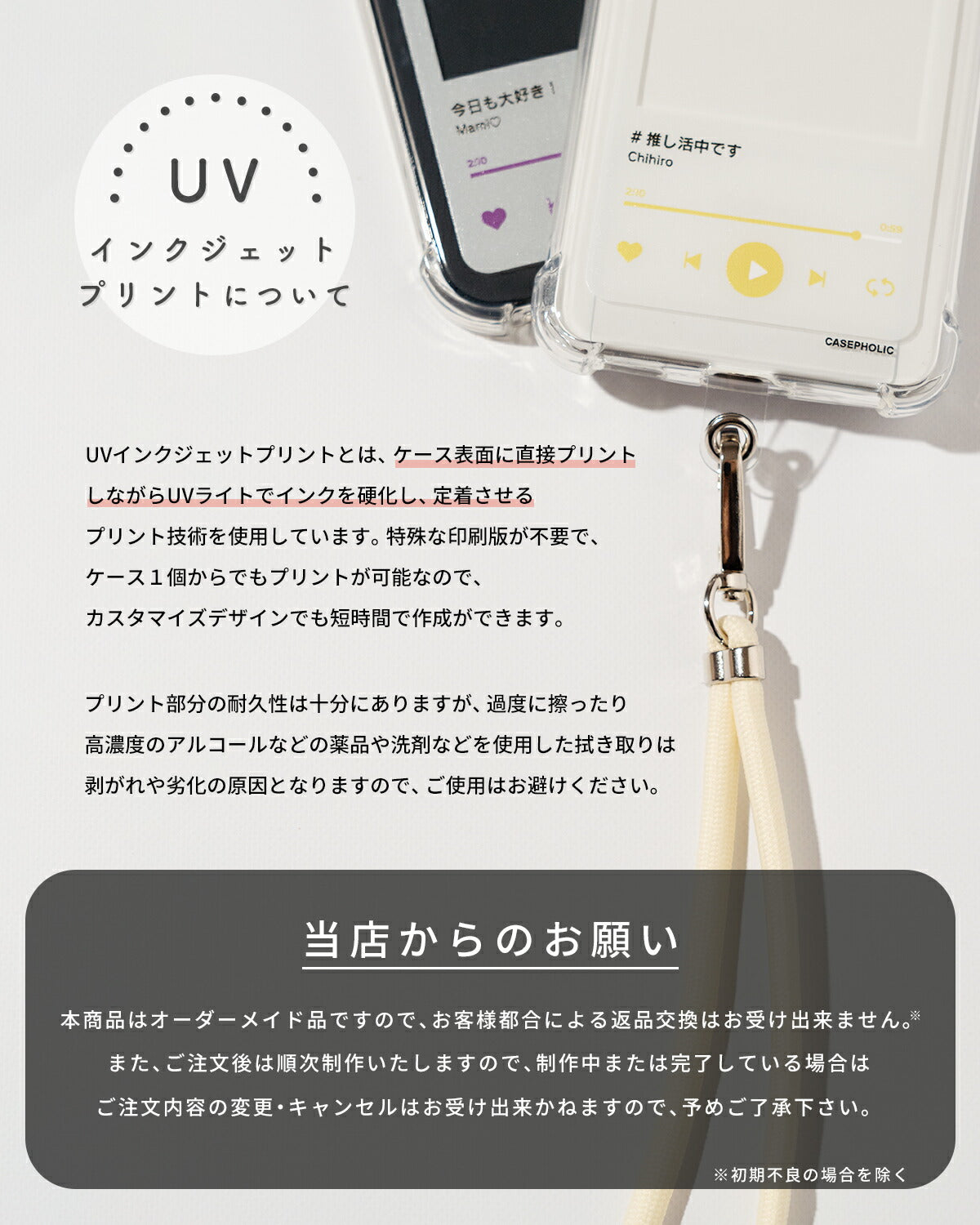 arrows We スマホショルダー ショルダーケース ストラップ - 19