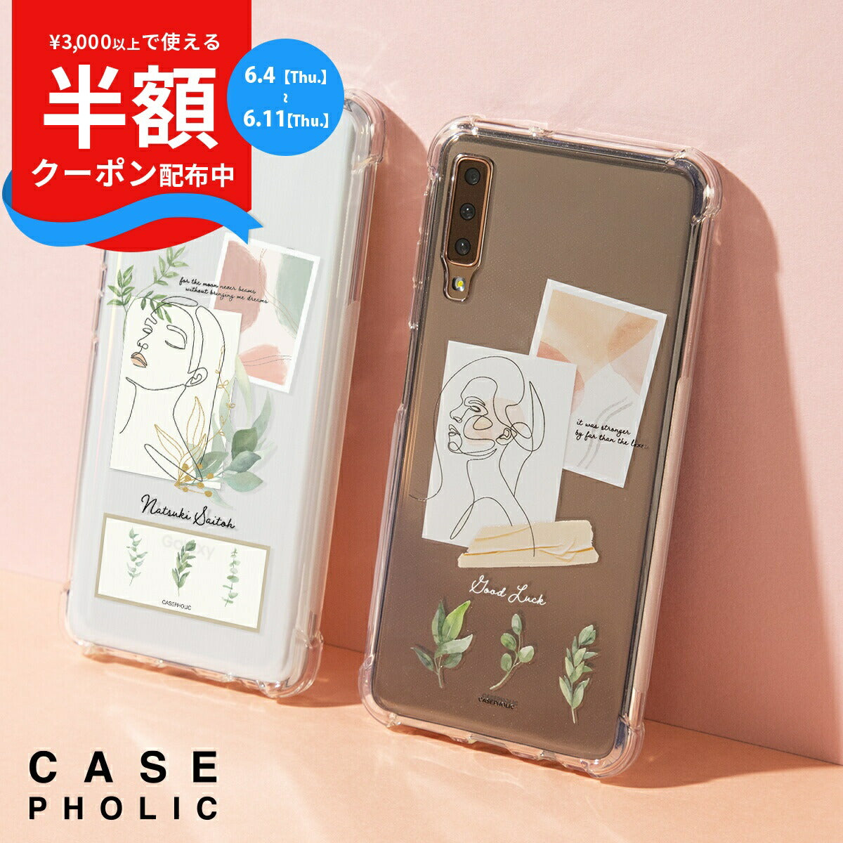 Galaxy スマホケース クリア 可愛い ステッカー コラージュ