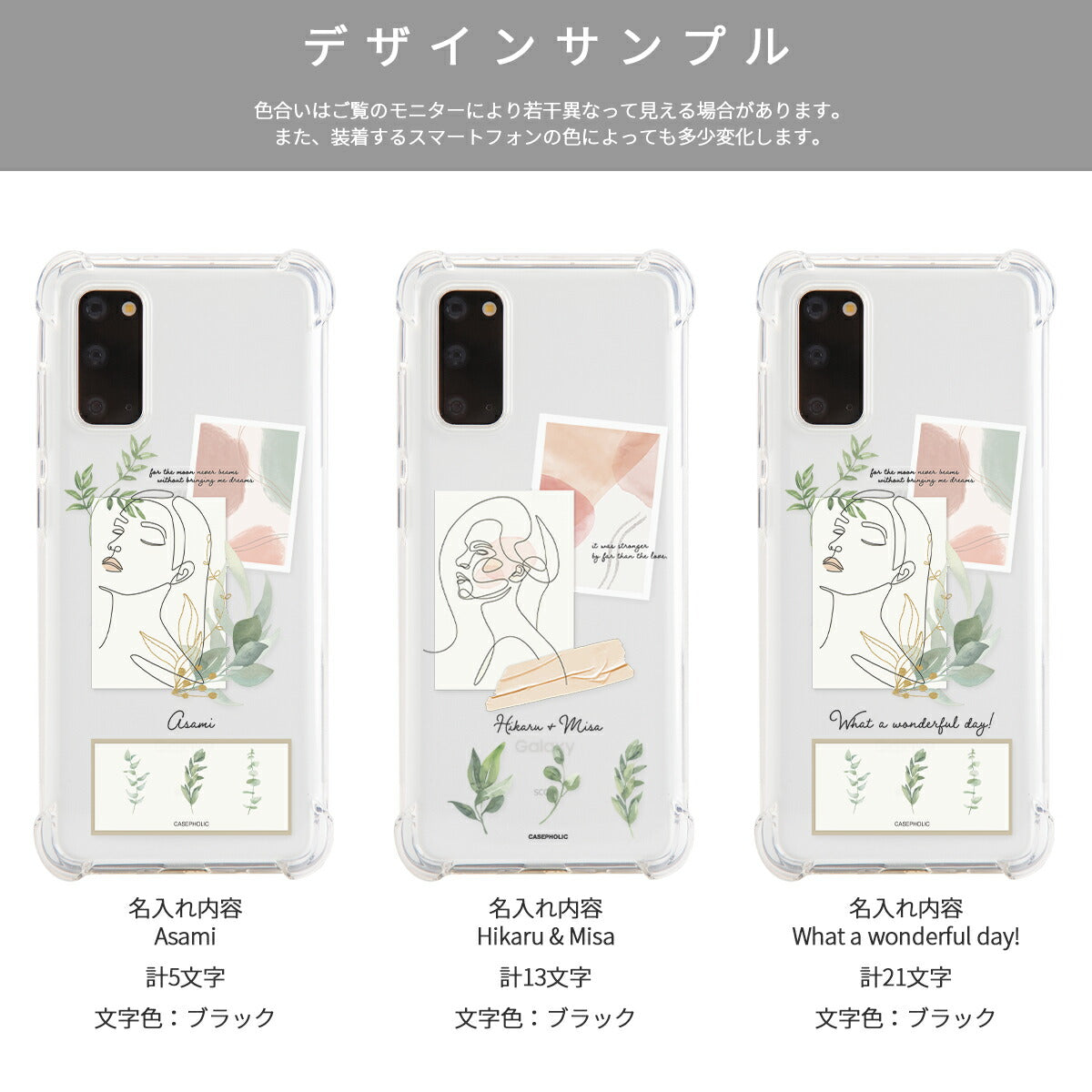 Galaxy S23/A53 スマホケース 文字入れ 韓国 クリア 可愛い - 11
