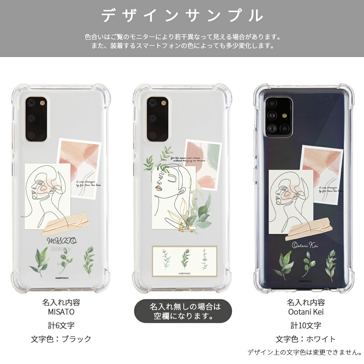 Galaxy S23/A53 スマホケース 文字入れ 韓国 クリア 可愛い - 12