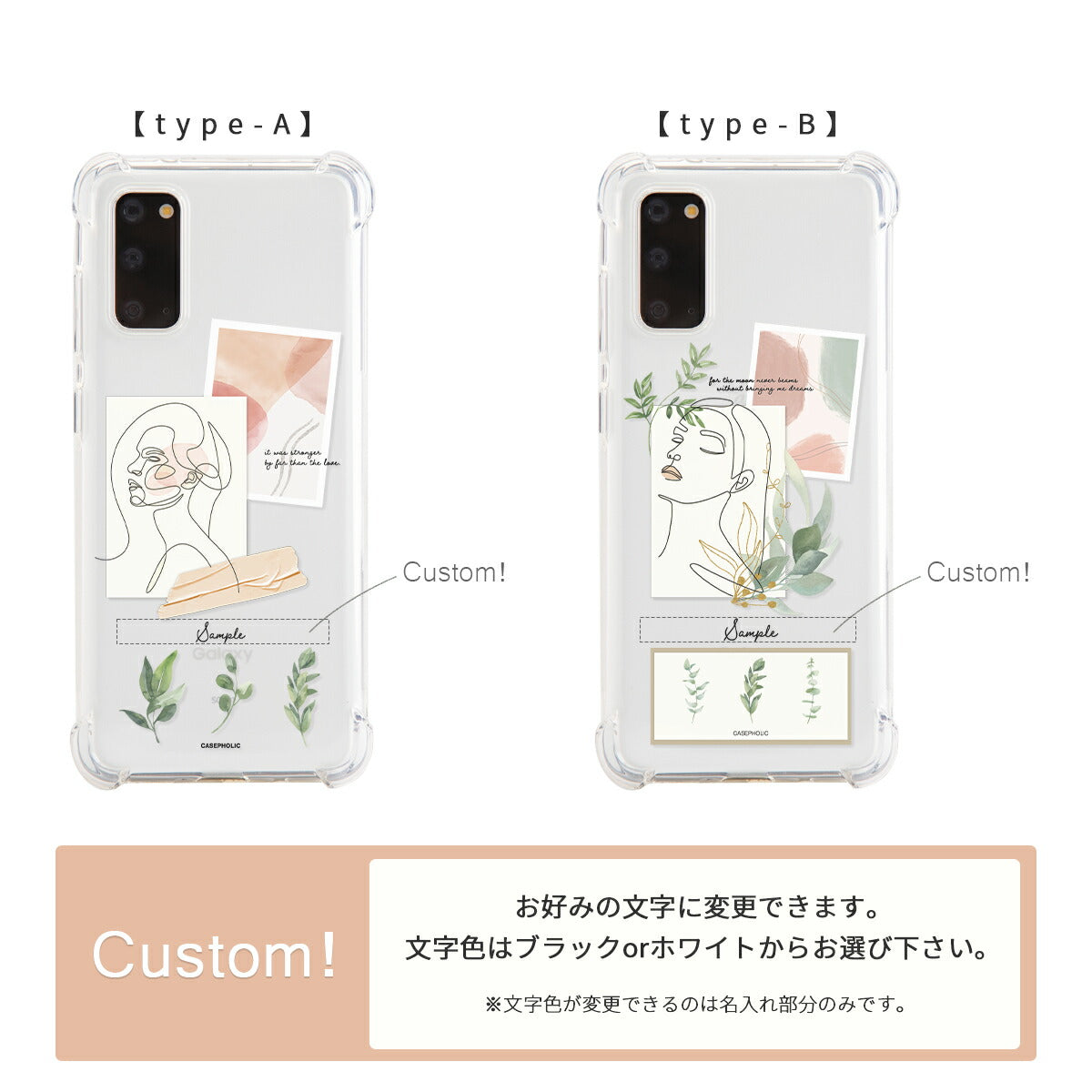 Galaxy スマホケース クリア 可愛い ステッカー コラージュ - 6