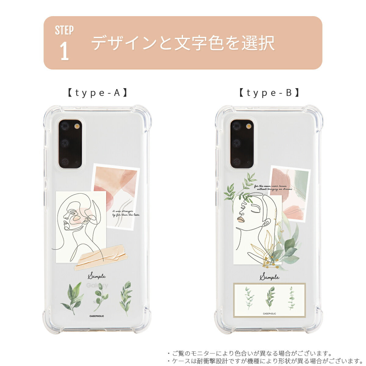 Galaxy スマホケース クリア 可愛い ステッカー コラージュ - 8