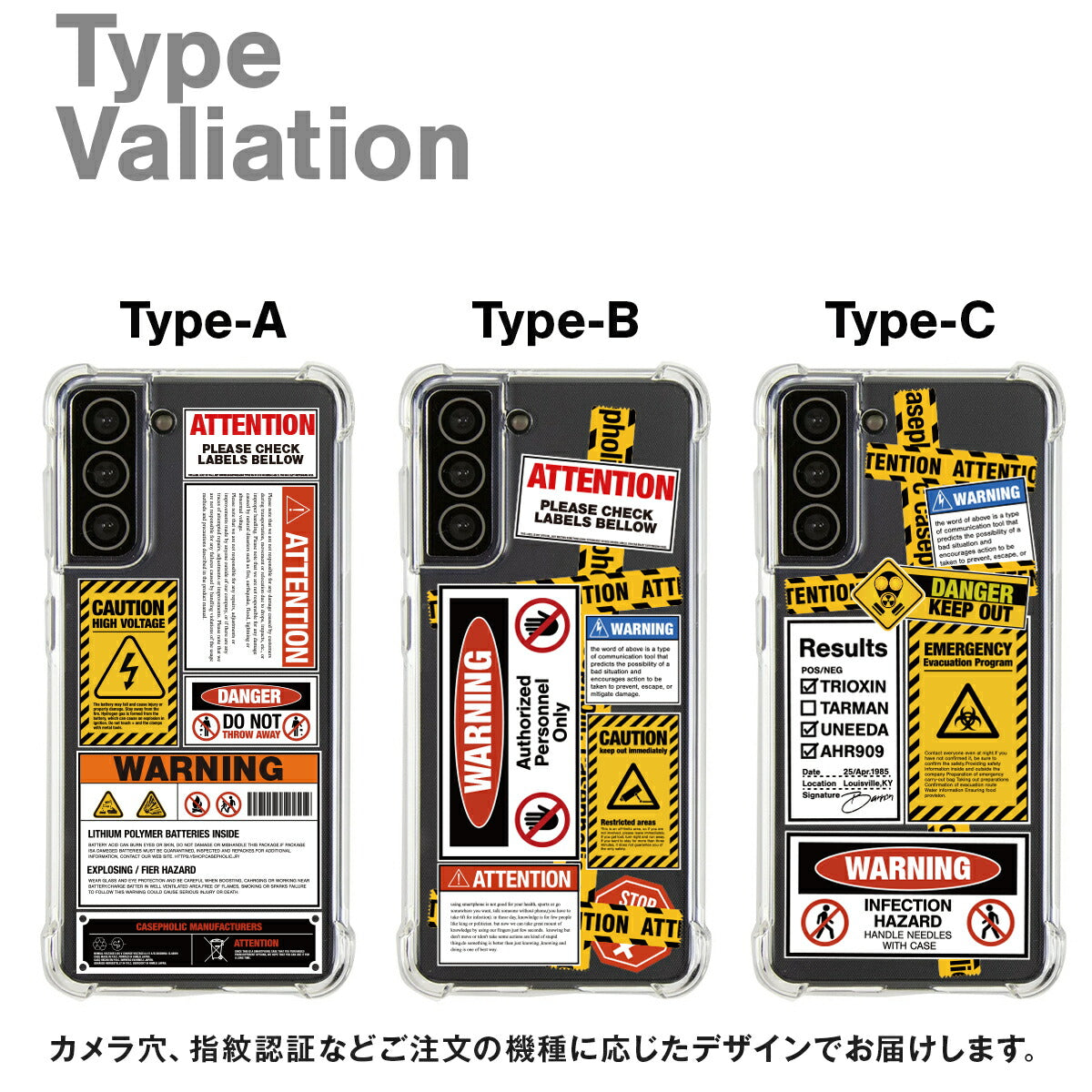 Galaxy スマホケース 名入れ対応 クリアデザイン - 8