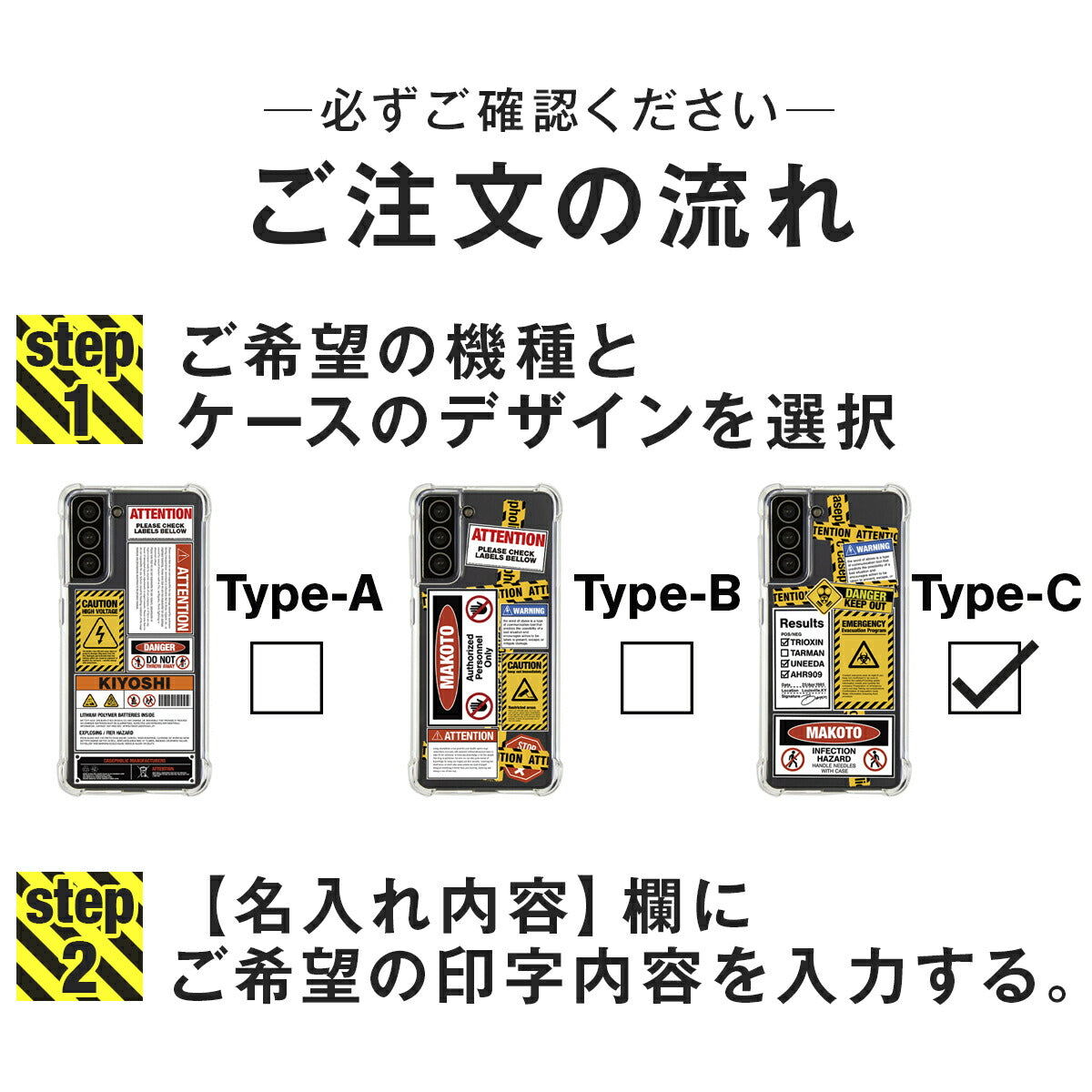 Galaxy S23/A53 スマホケース クリア 名入れ可 - 9