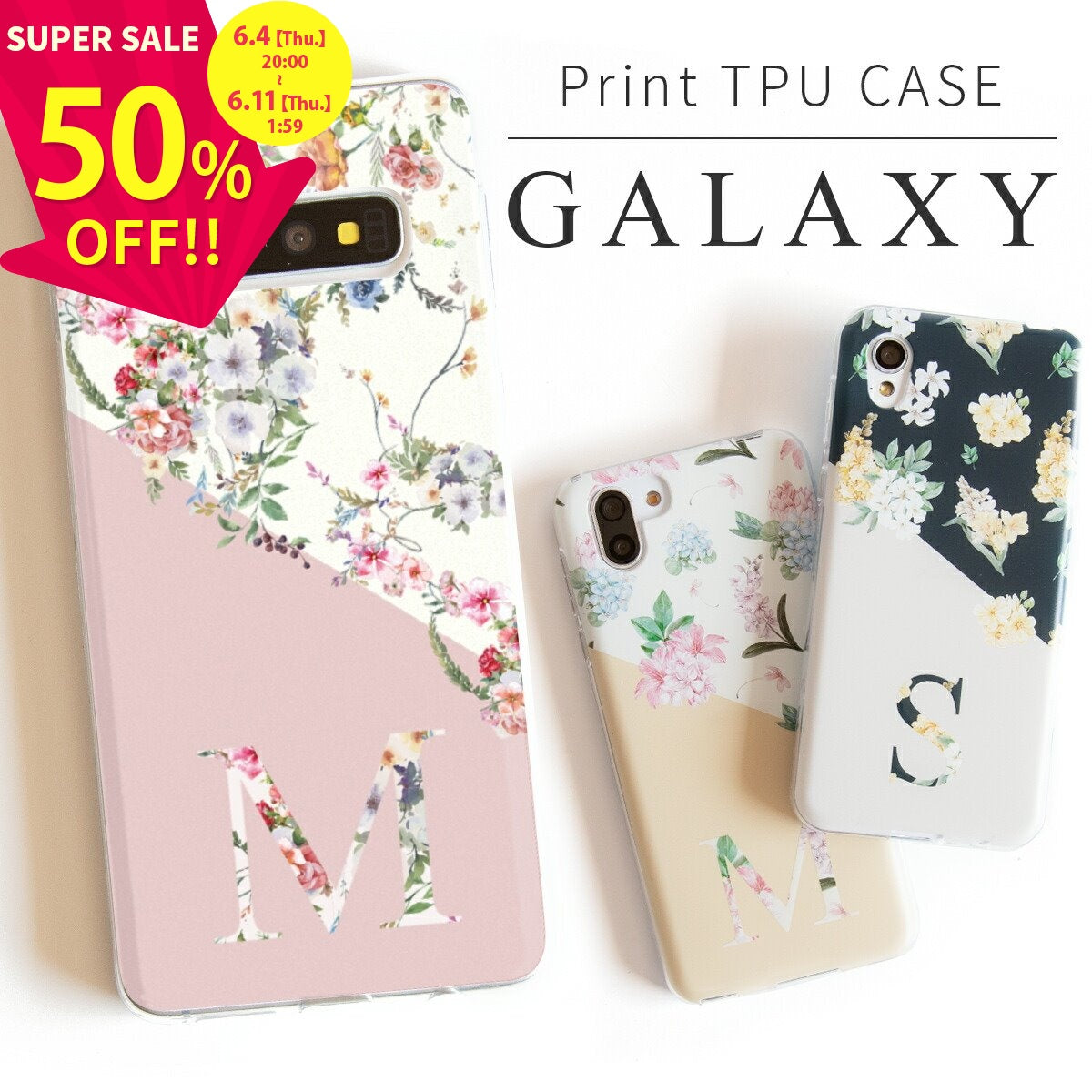 Galaxy 全機種対応 バイカラー 花デザイン スマホケース