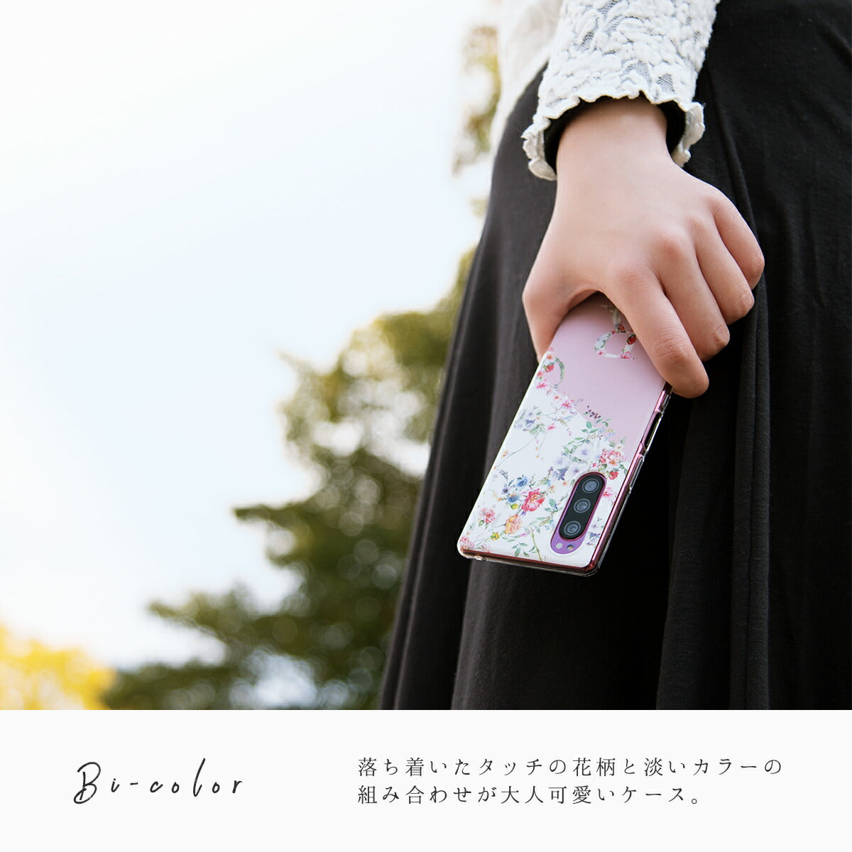 Galaxy 全機種対応 バイカラー 花デザイン スマホケース - 3