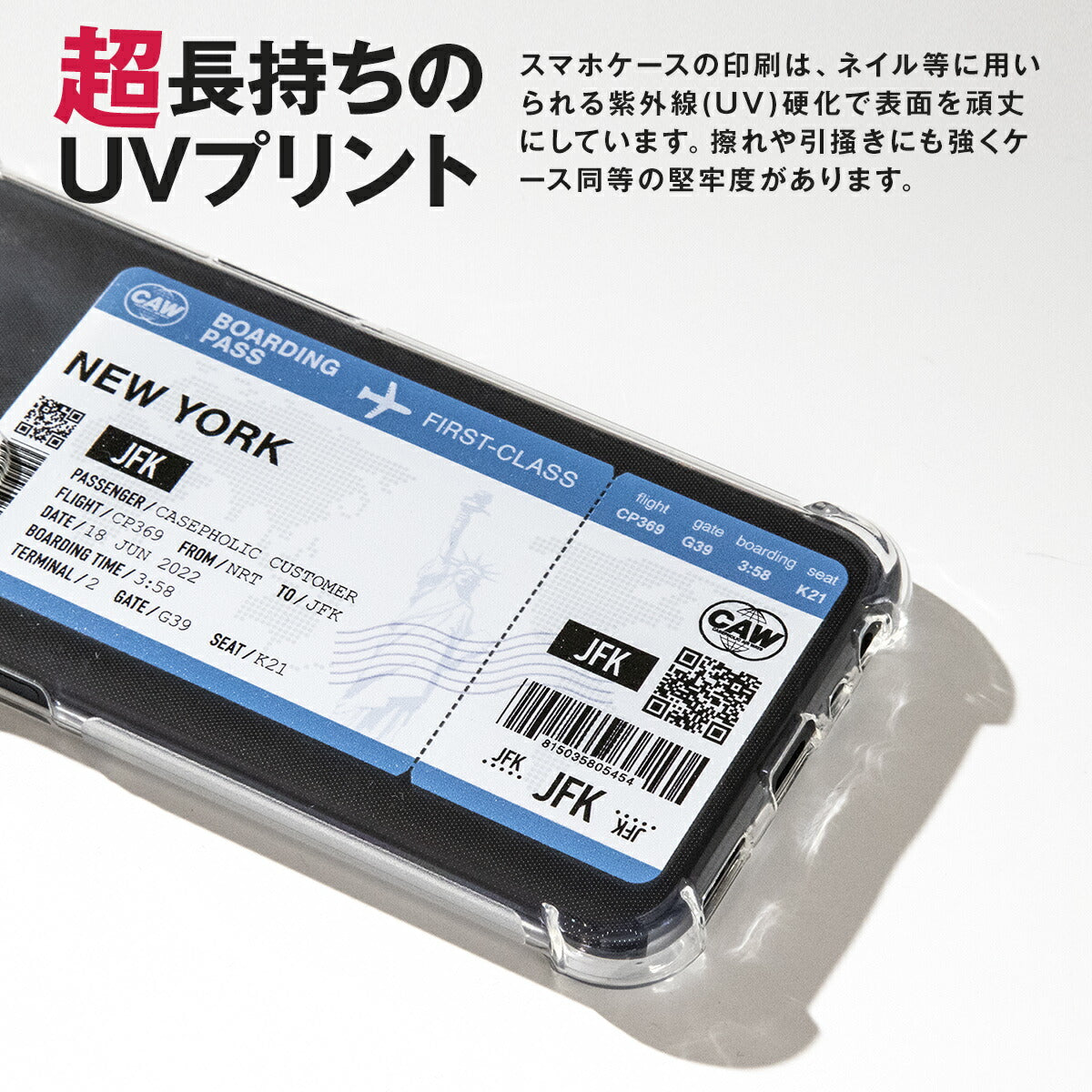 Galaxy 名入れ対応 フライトチケット ケース - 4
