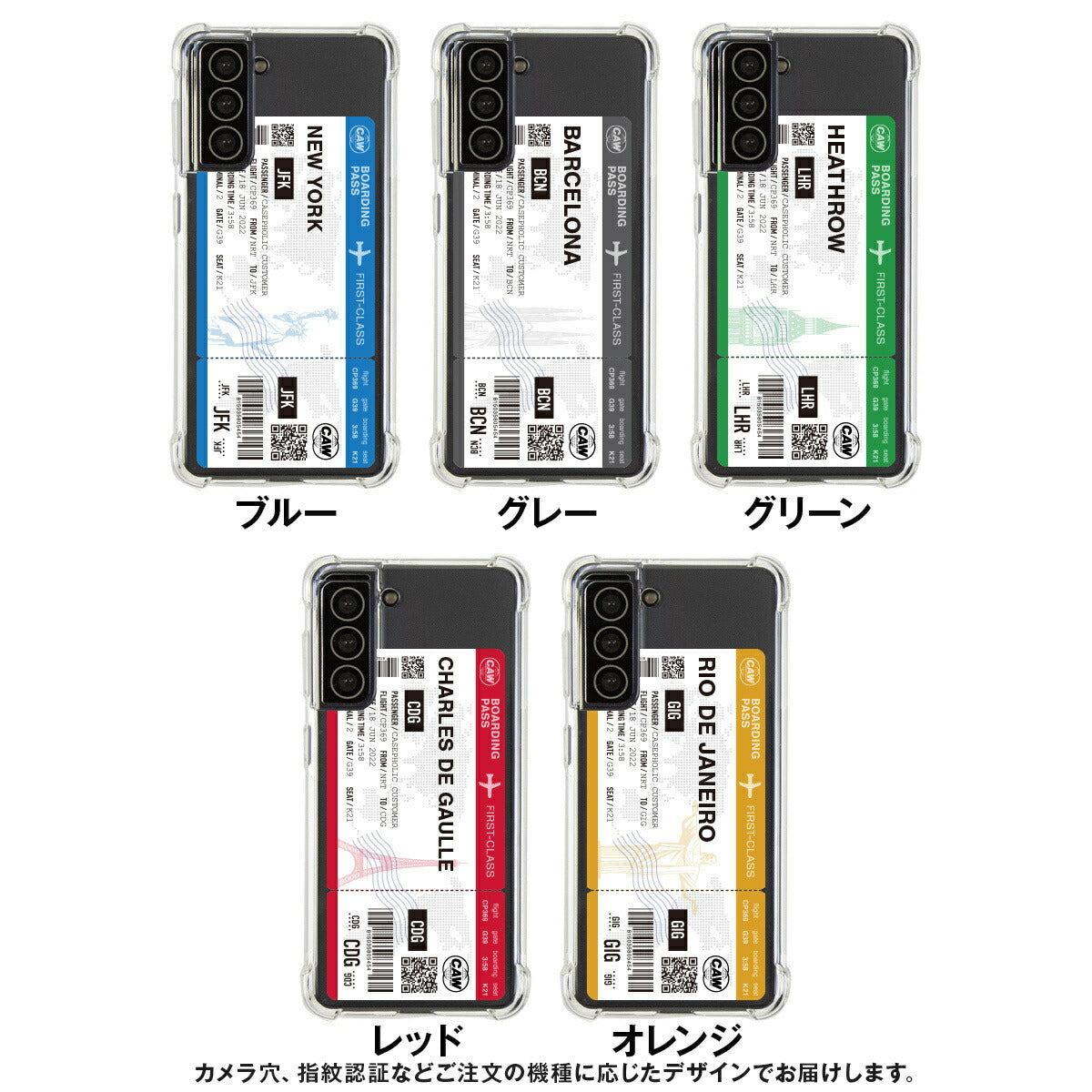 Galaxy A23/A53 フライトチケットデザインクリアケース - 7