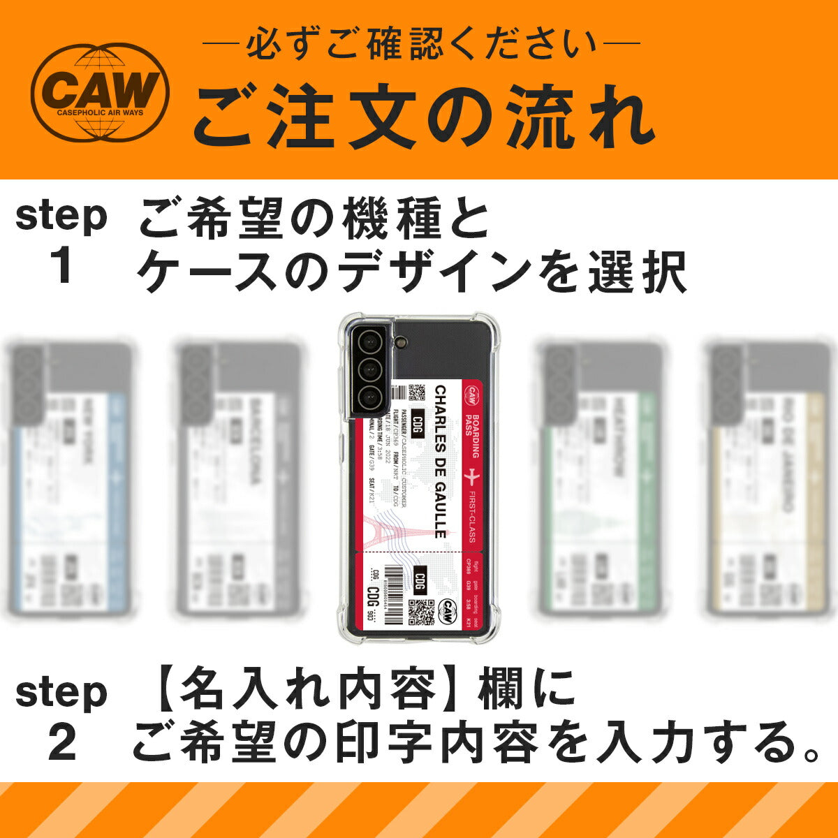 Galaxy 名入れ対応 フライトチケット ケース - 8