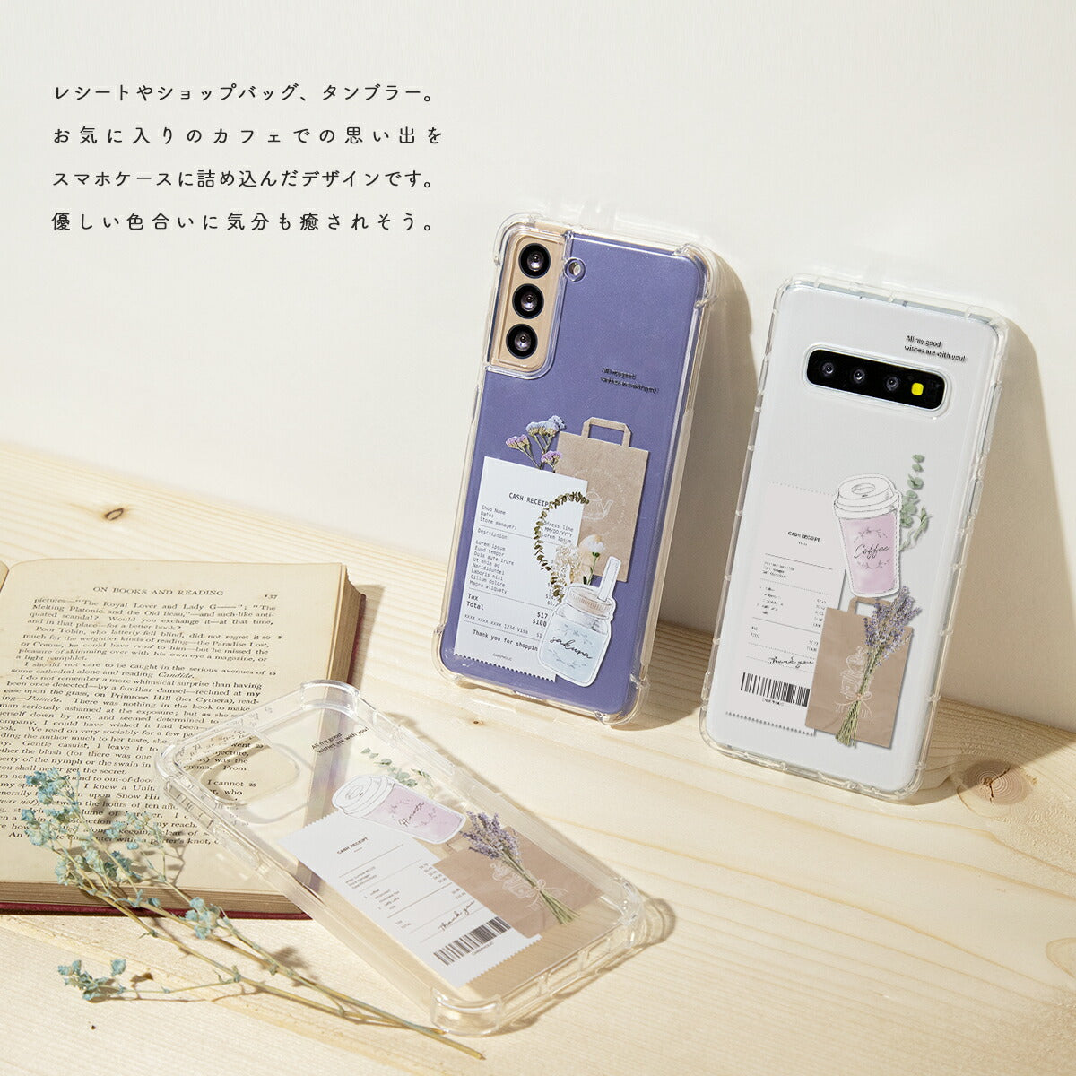 Galaxy 各機種 名入れ対応 カフェコラージュ柄 スマホケース - 2