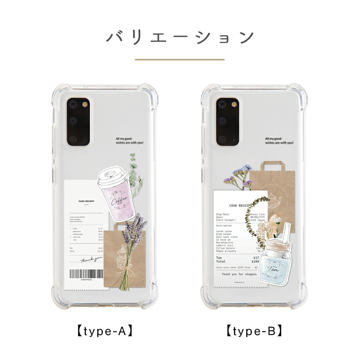 Galaxy 各機種 名入れ対応 カフェコラージュ柄 スマホケース - 6