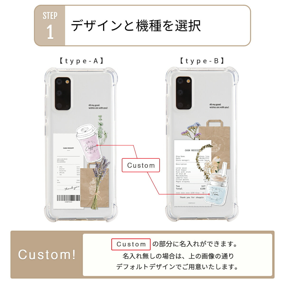 Galaxy A53 カフェコラージュ柄 スマホケース - 8