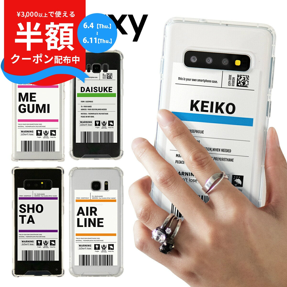 Galaxy スマホケース クリア 可愛い 名入れ