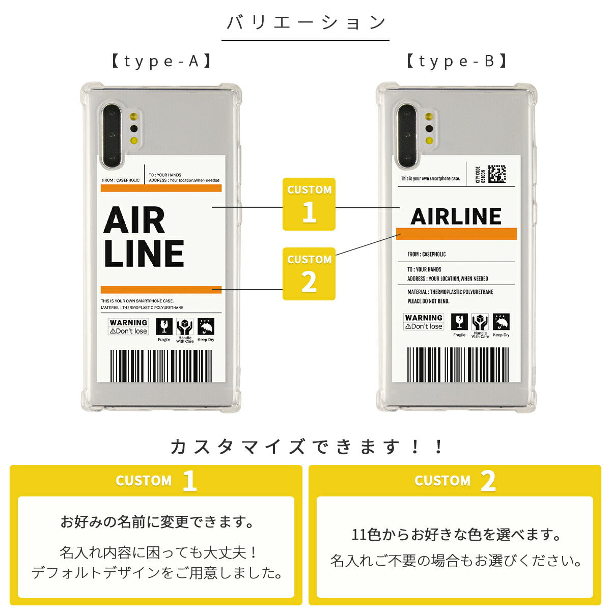 Galaxy スマホケース クリア 可愛い 名入れ - 6
