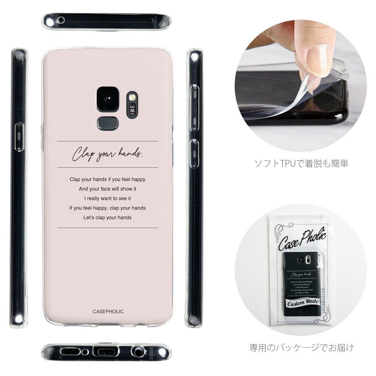 Galaxy 英詩 TPUケース - 5