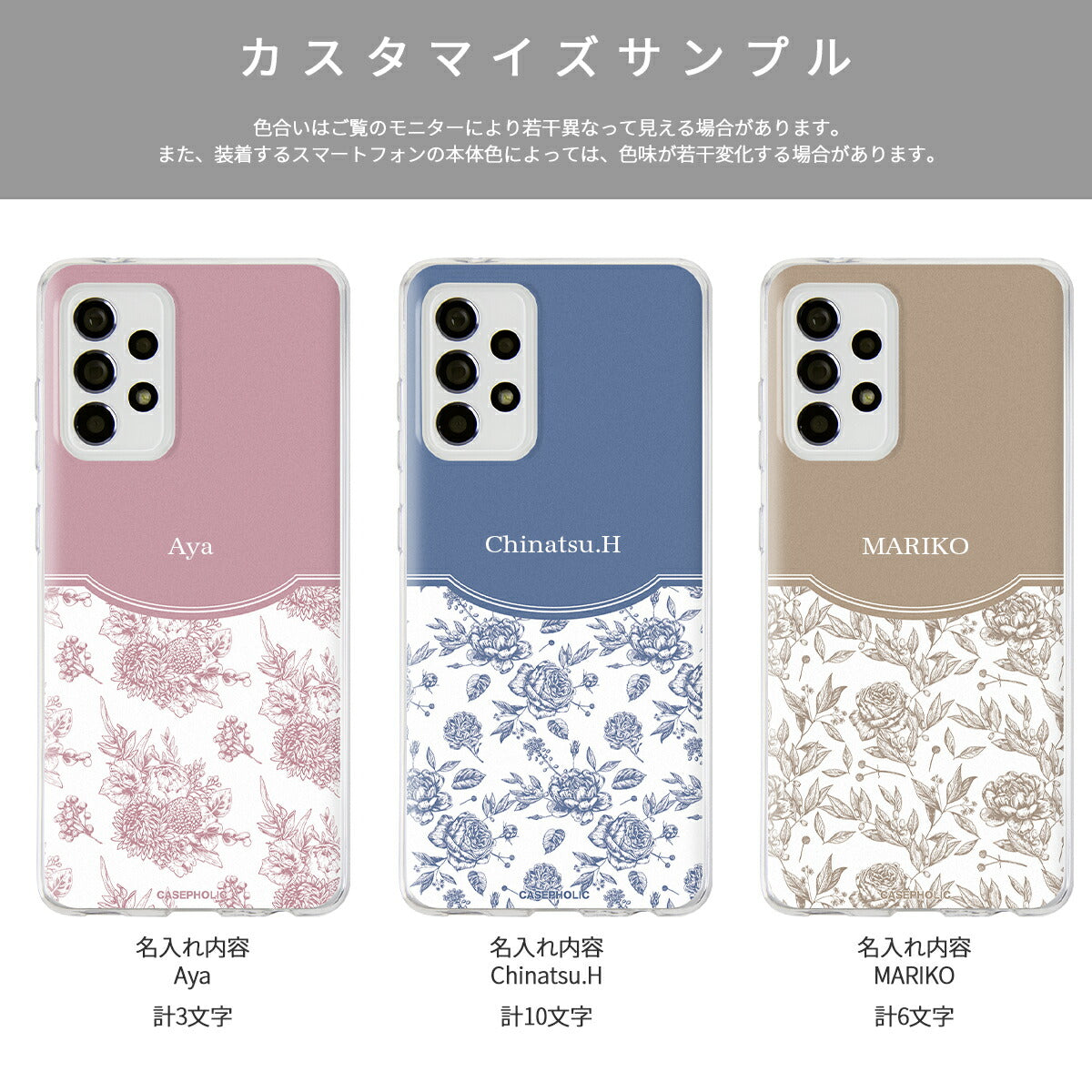 Galaxy クラシックフラワー ソフトケース - 13
