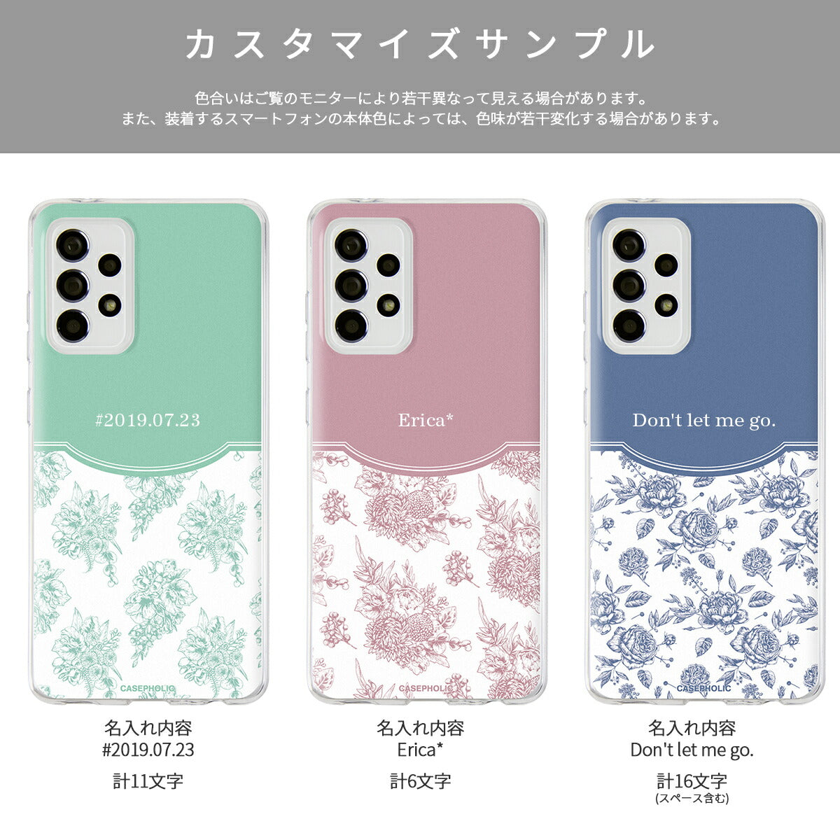 Galaxy クラシックフラワー ソフトケース - 14