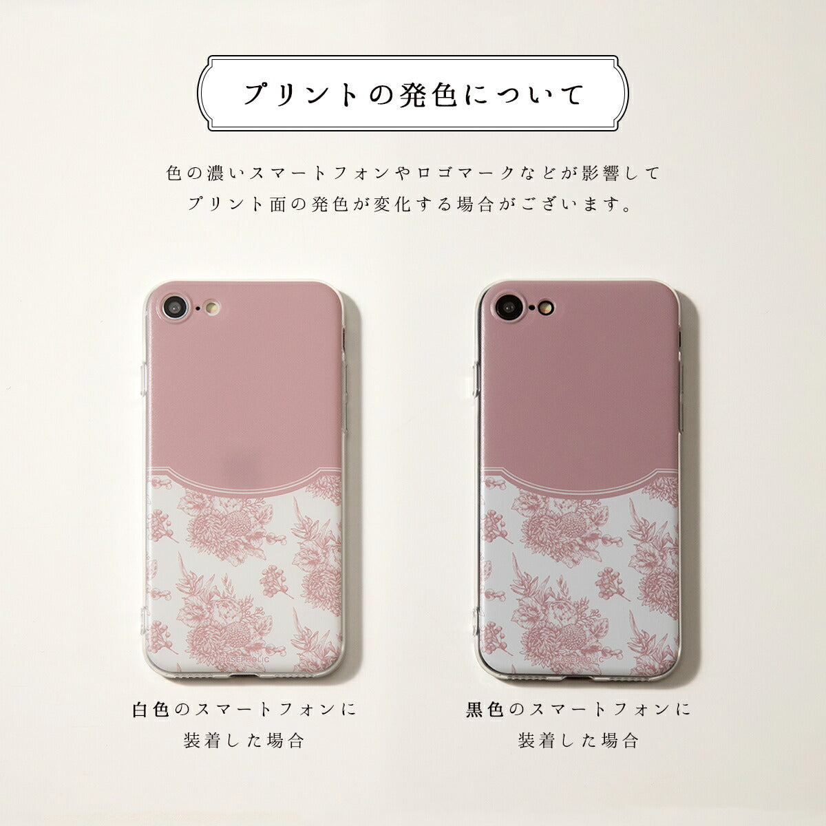 Galaxy クラシックフラワー ソフトケース - 8