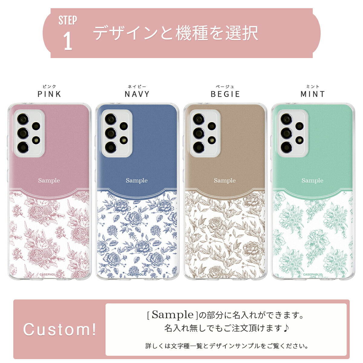 Galaxy クラシックフラワー ソフトケース - 10