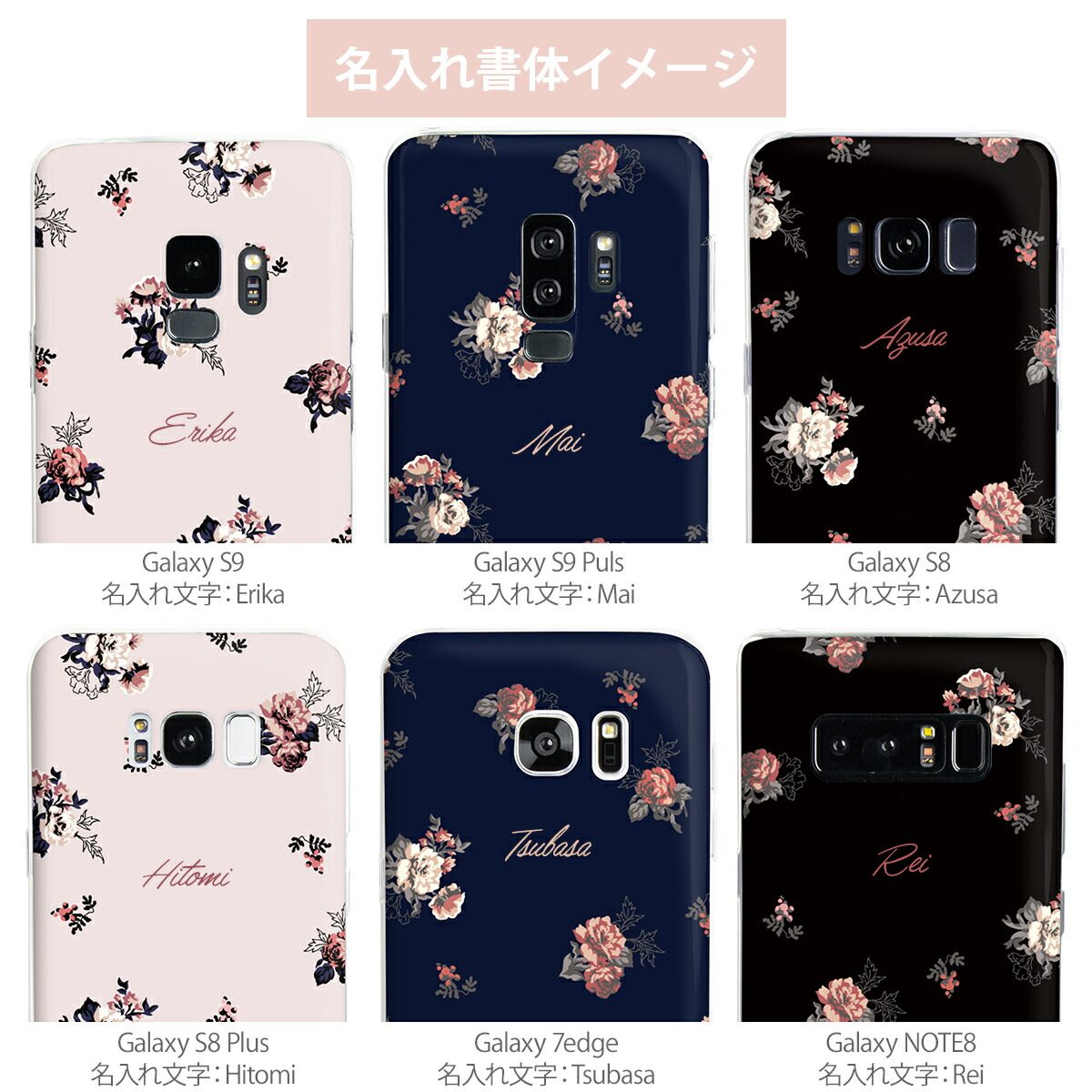 Galaxy S21 ケース 花柄 TPU ソフトカバー - 10