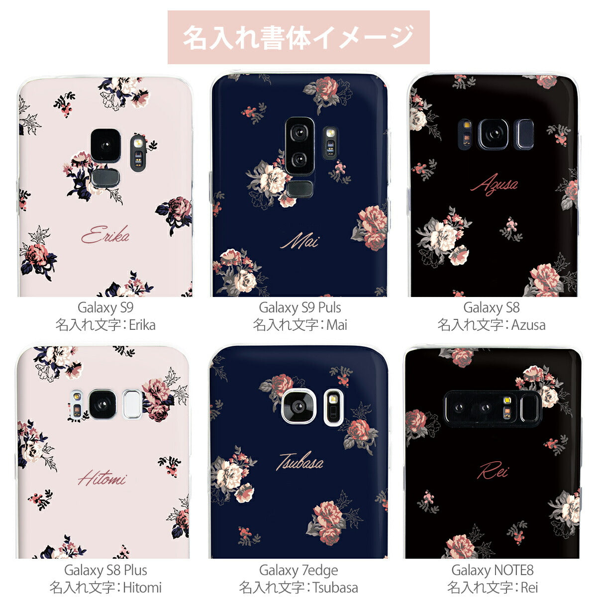 Galaxy バラ 花柄 TPUケース - 11