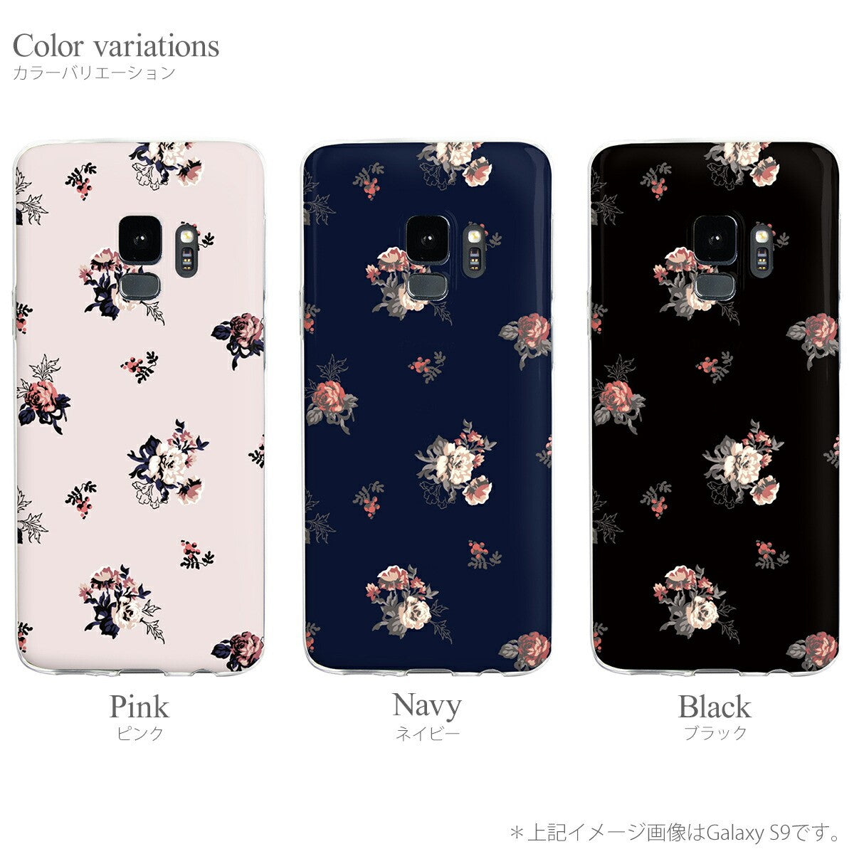 Galaxy S21 ケース 花柄 TPU ソフトカバー - 4