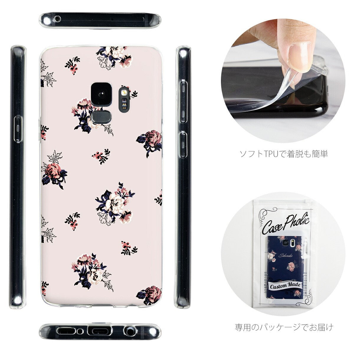 Galaxy S21 ケース 花柄 TPU ソフトカバー - 5
