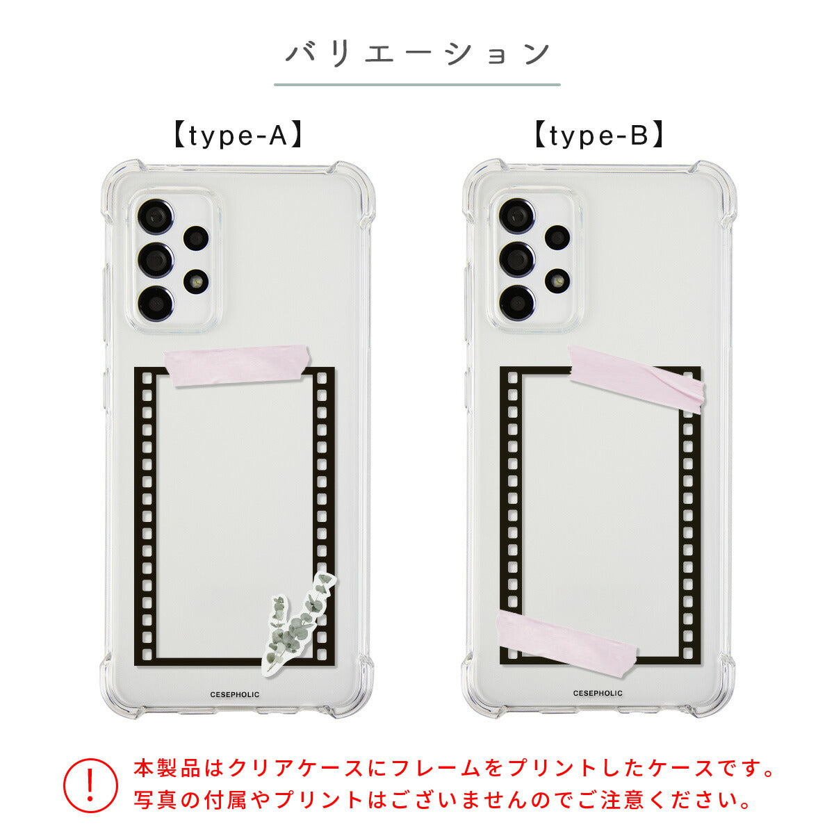 Galaxy 名入れ対応 フィルムフレーム柄 スマホケース - 6