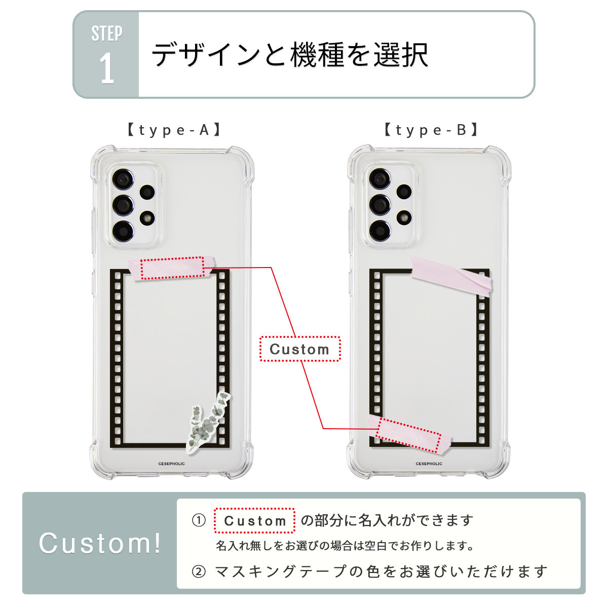 Galaxy 名入れ対応 フィルムフレーム柄 スマホケース - 8