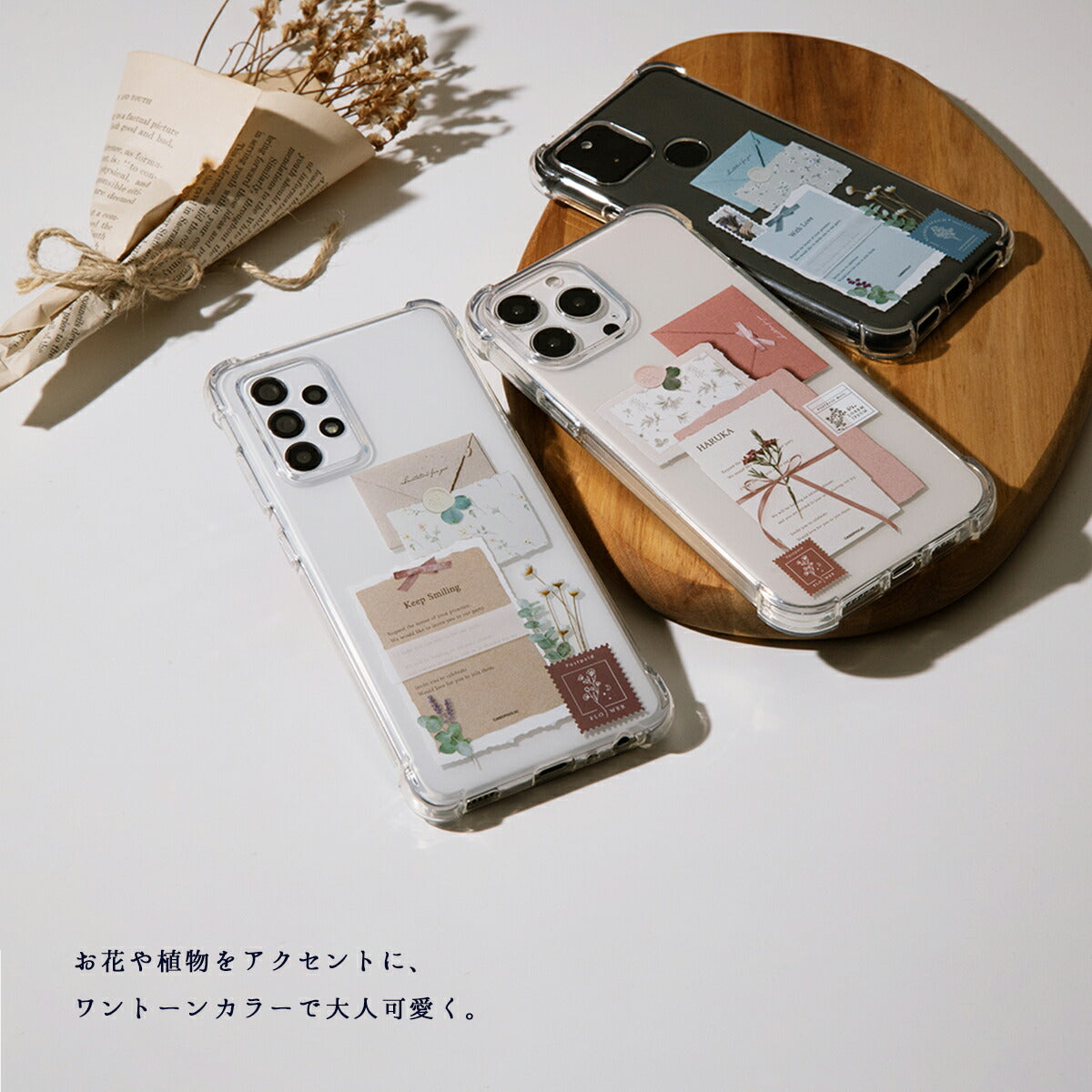 Galaxy 招待状モチーフの花柄カスタムケース - 5