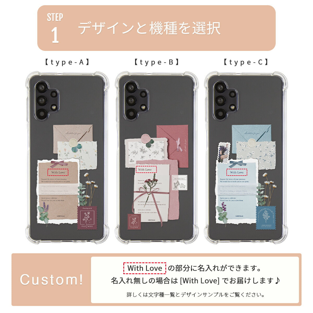 Galaxy 招待状モチーフの花柄カスタムケース - 9