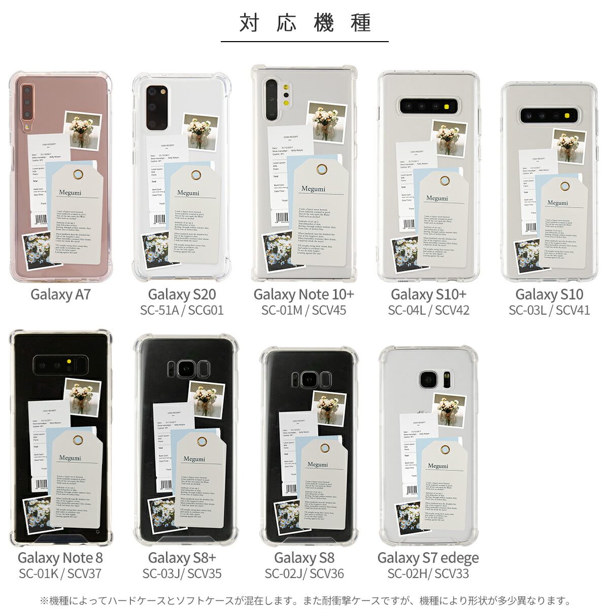 Galaxy A53 ケース スマホケース 文字入れ 韓国 クリア 可愛い - 6
