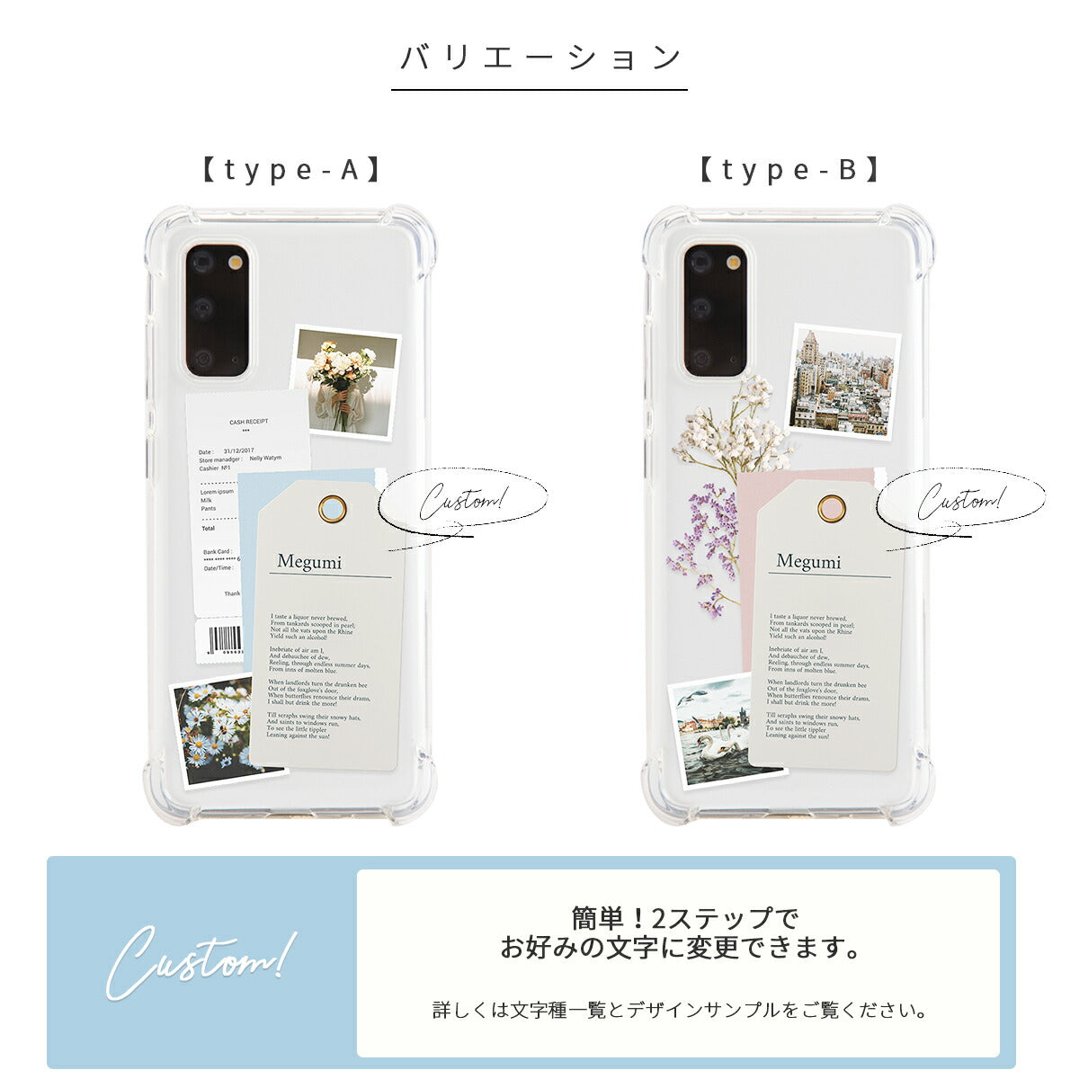 Galaxy 全機種対応 スマホケース フラワースクラップ - 6