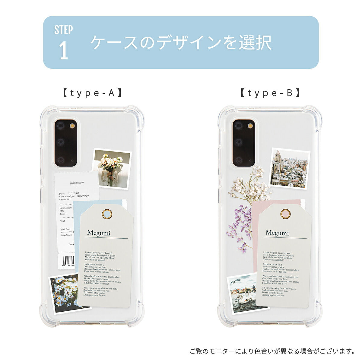 Galaxy 全機種対応 スマホケース フラワースクラップ - 8