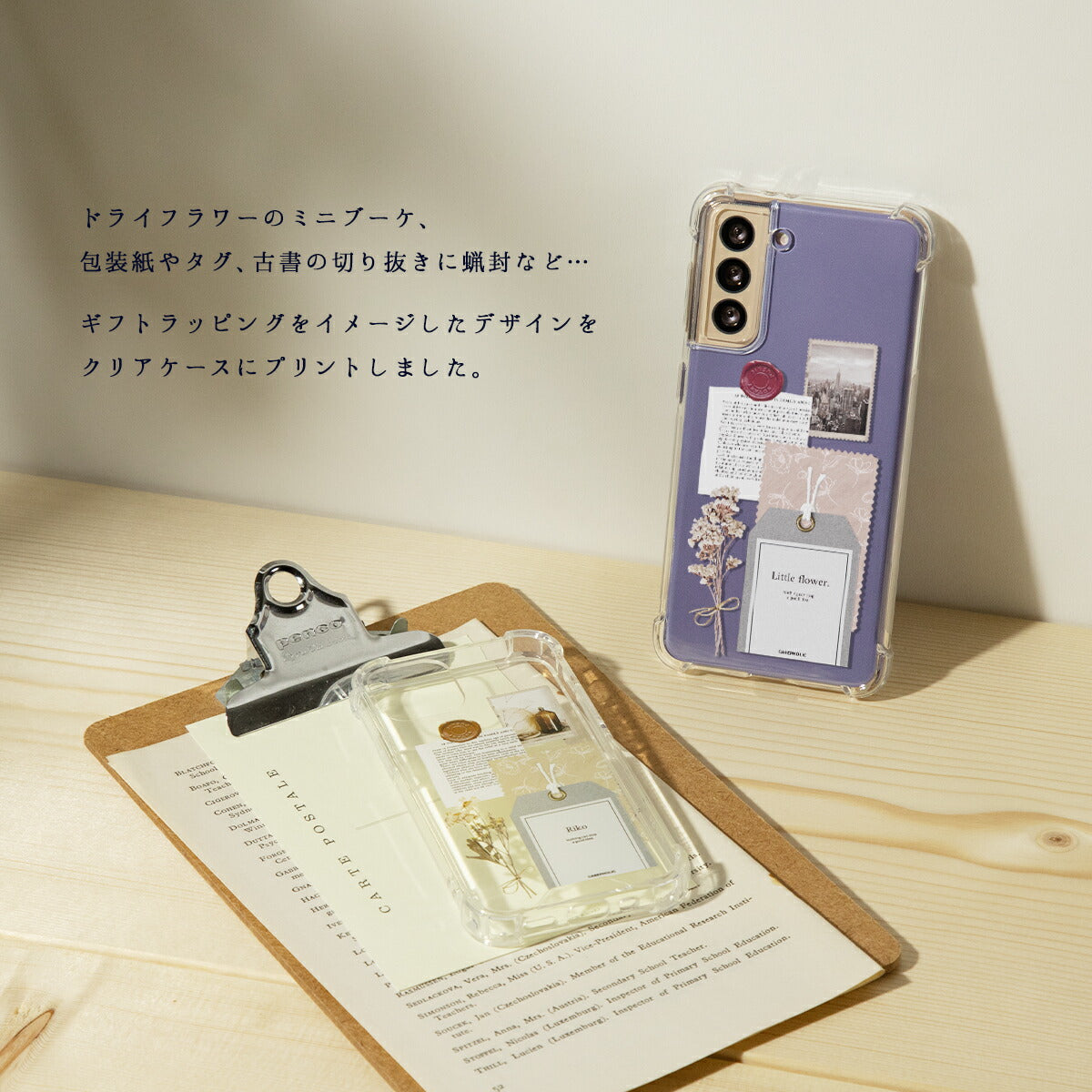 Galaxy 各種 名入れスマホケース - 2