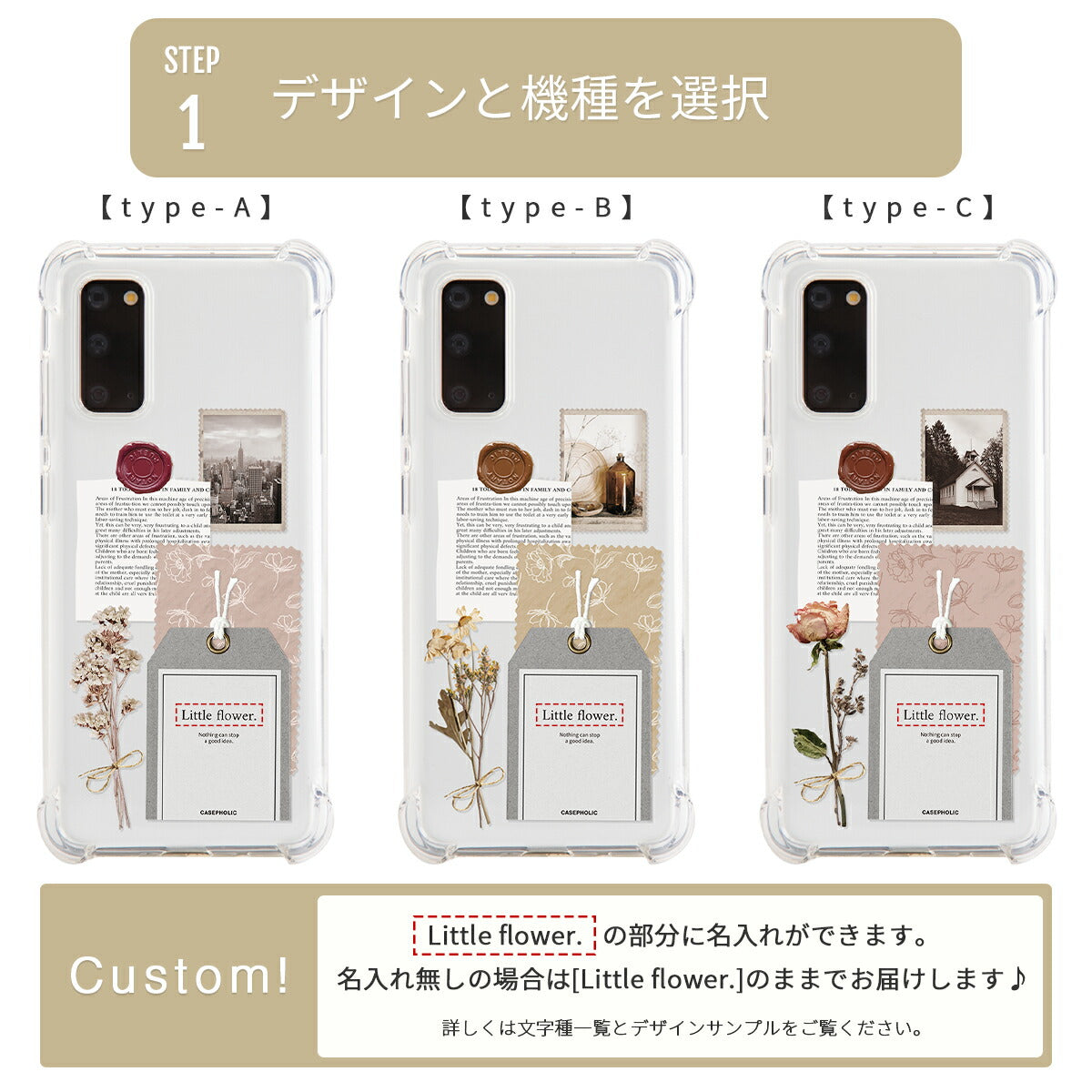 Galaxy スマホケース 名入れ クリア おしゃれ - 8