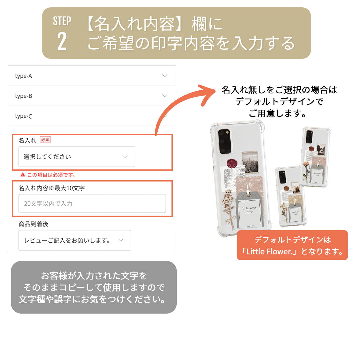 Galaxy スマホケース 名入れ クリア おしゃれ - 9