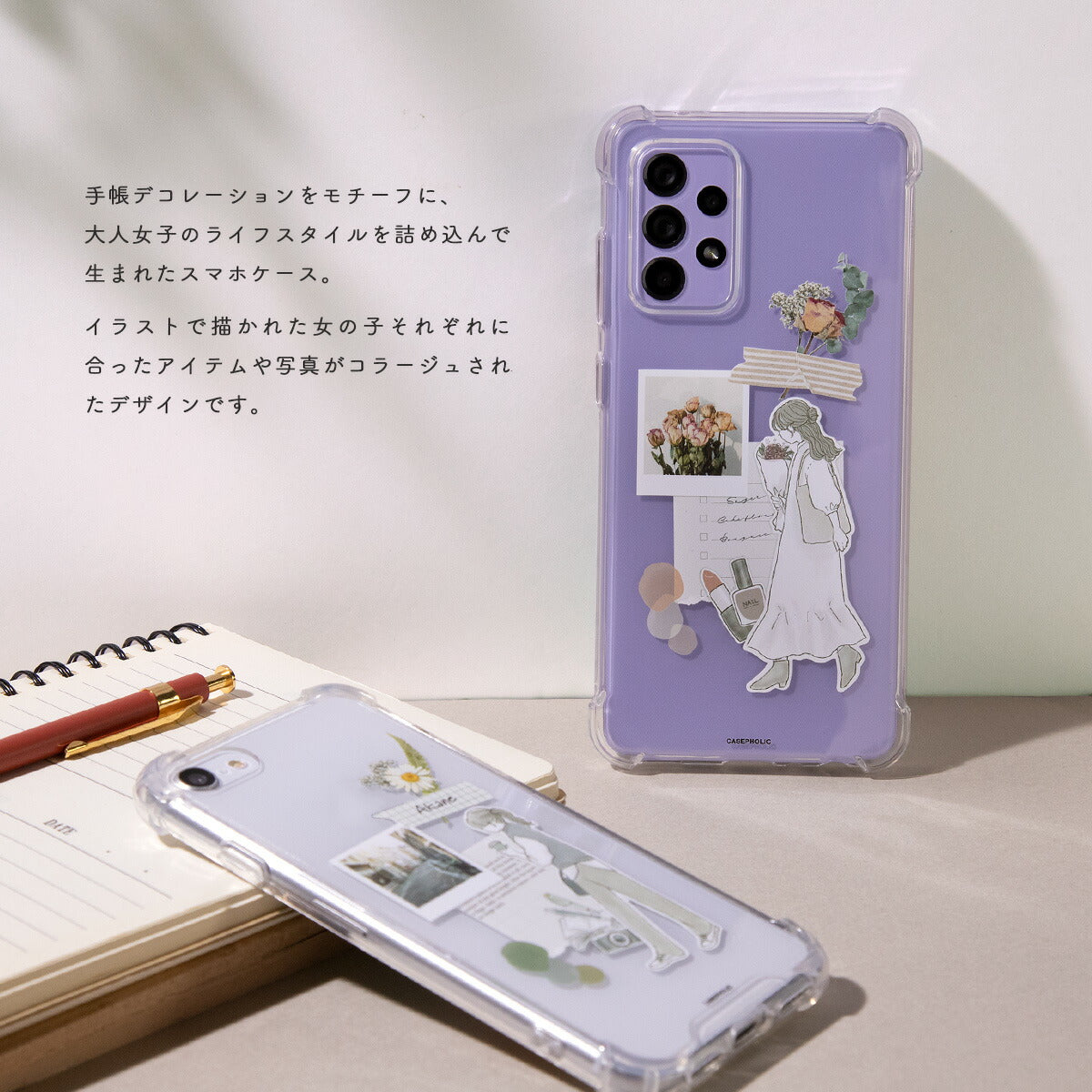 Galaxy スマホケース クリア 衝撃吸収 名入れ 花柄 - 2