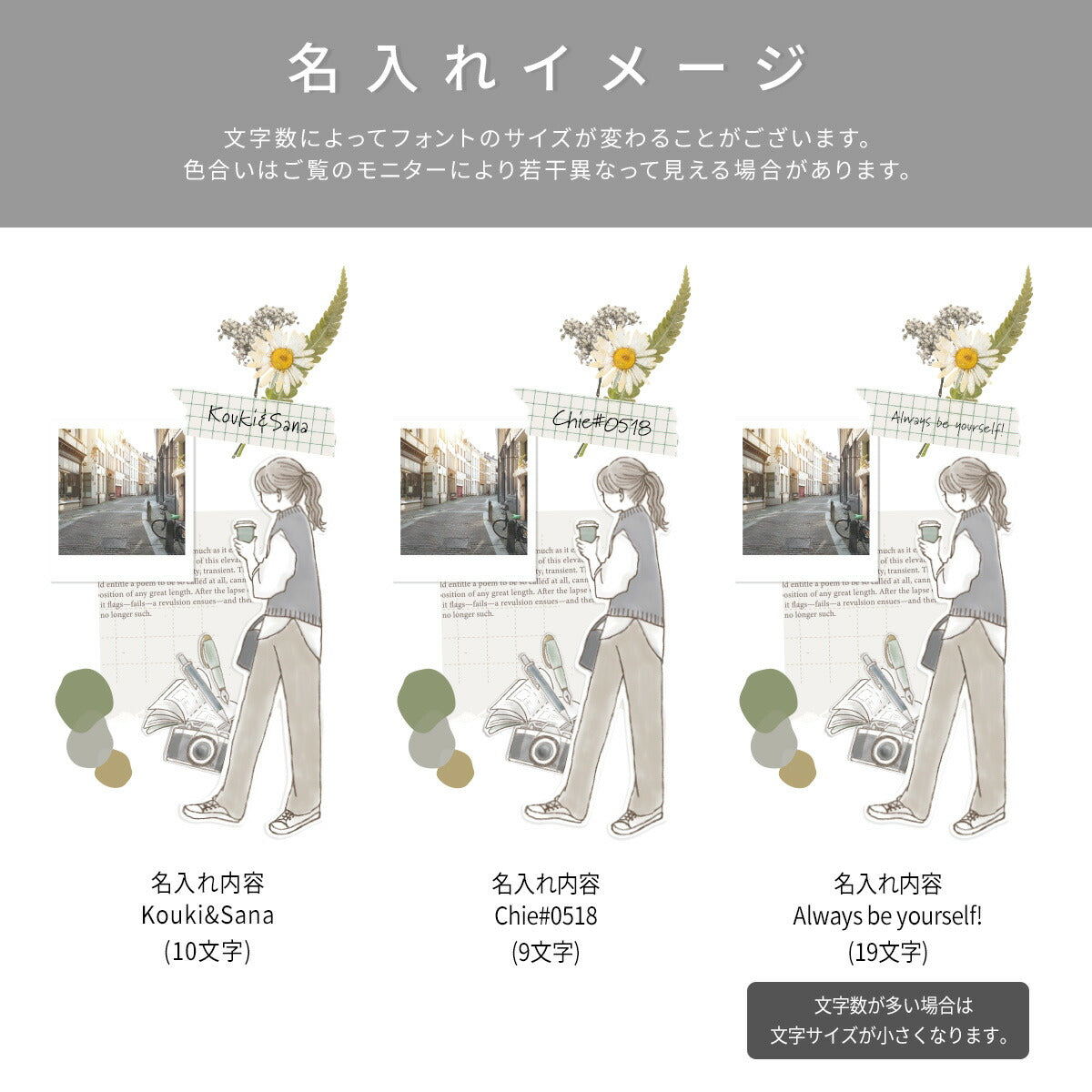 Galaxy スマホケース クリア 衝撃吸収 名入れ 花柄 - 12