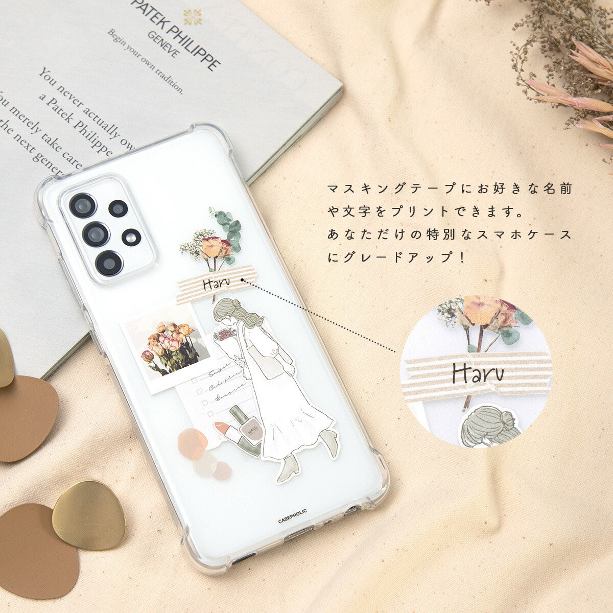 Galaxy スマホケース クリア 衝撃吸収 名入れ 花柄 - 3