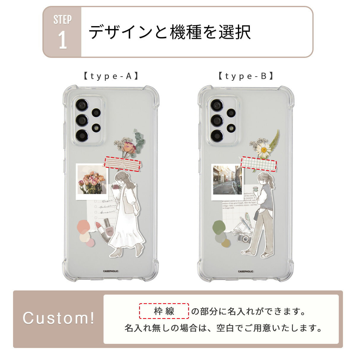 Galaxy スマホケース クリア 衝撃吸収 名入れ 花柄 - 8