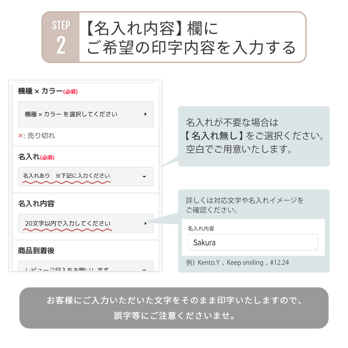 Galaxy スマホケース クリア 衝撃吸収 名入れ 花柄 - 9