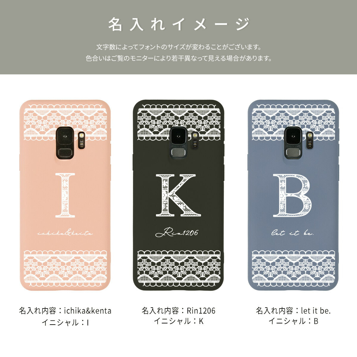 Galaxy レースプリント イニシャルケース スマホケース - 14