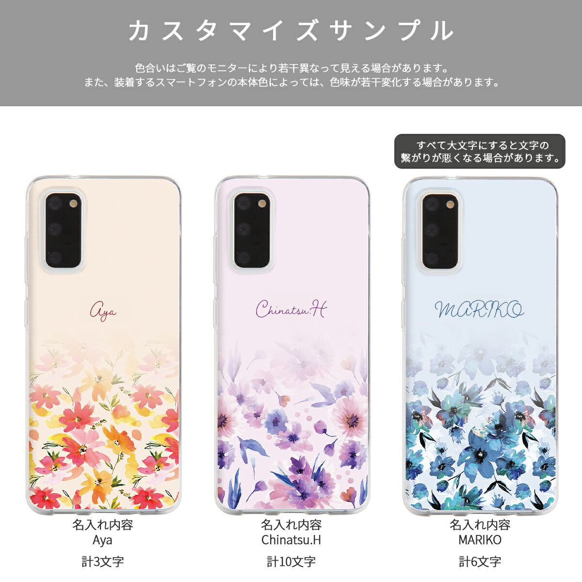 Galaxy メルティーフラワープリント TPUカスタムケース - 12