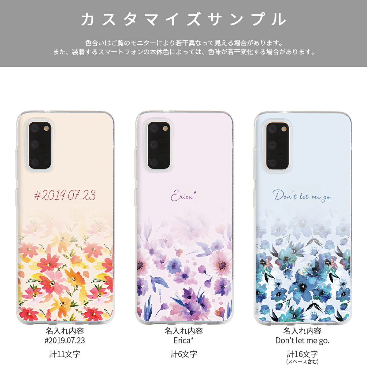 Galaxy メルティーフラワープリント TPUカスタムケース - 13