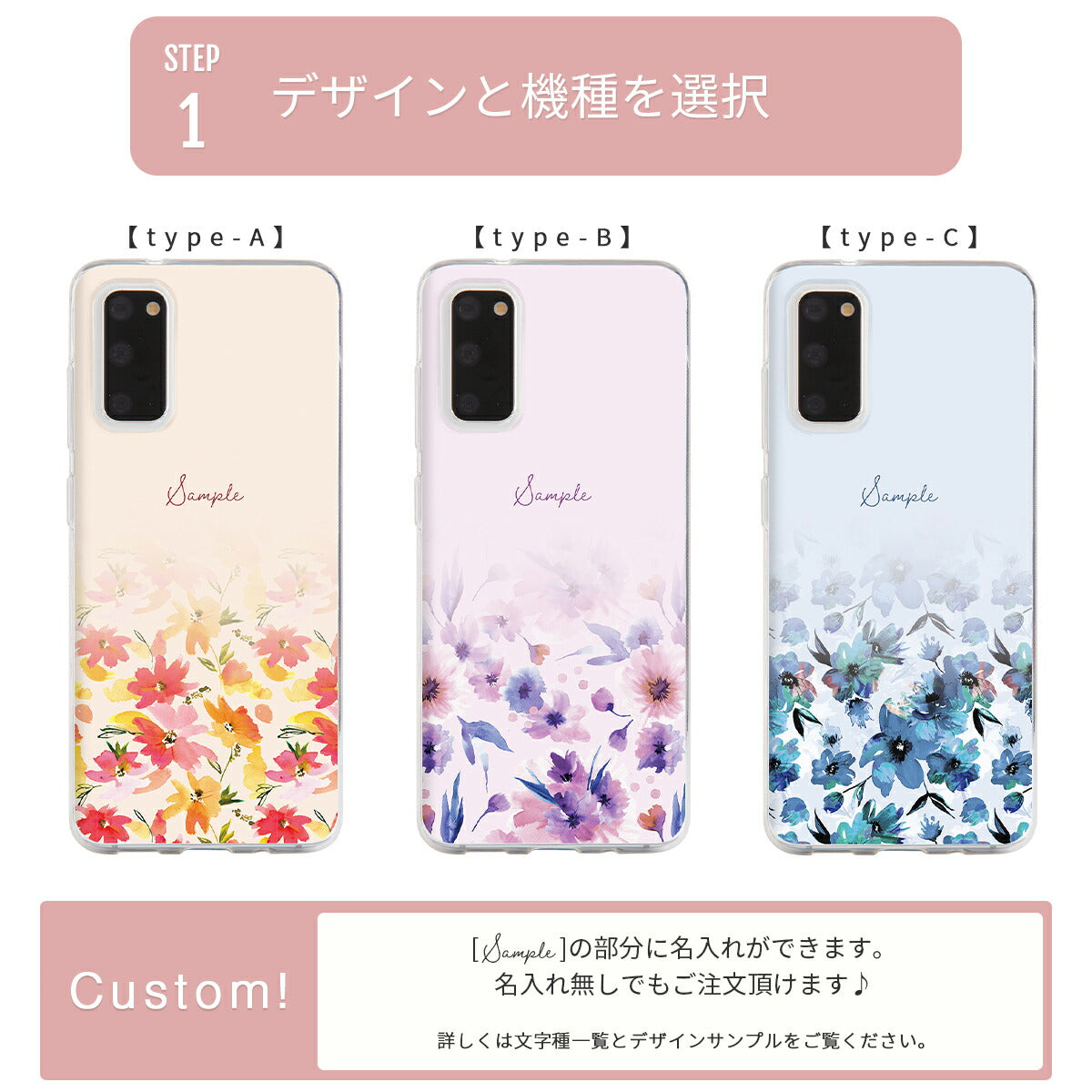 Galaxy メルティーフラワープリント TPUカスタムケース - 9