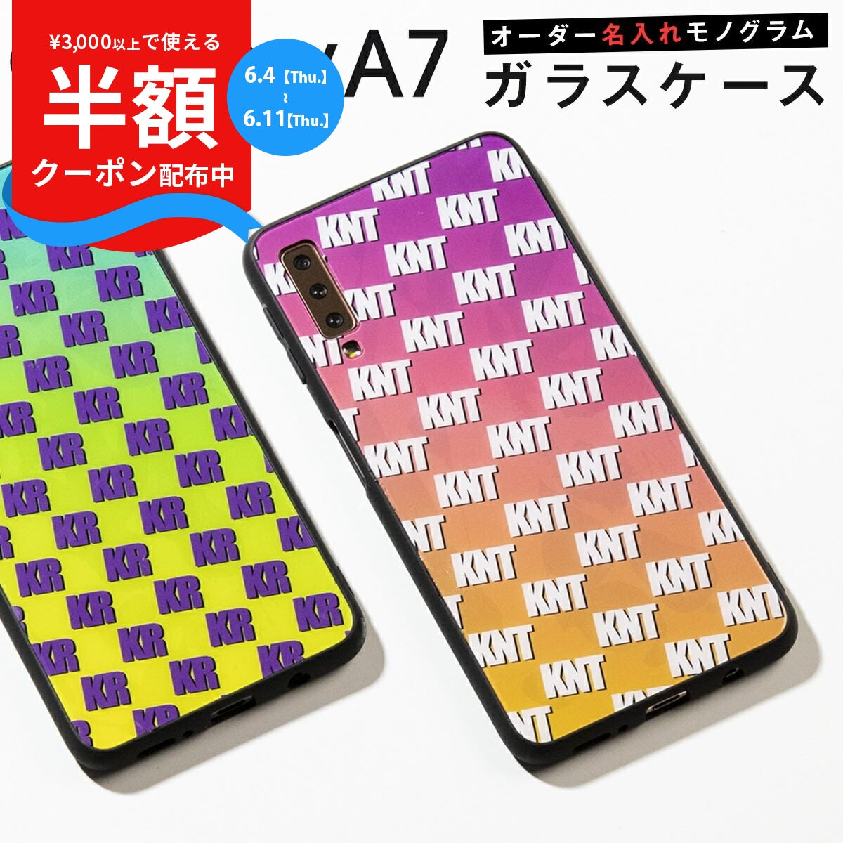 Galaxy A7 オーダーメイド モノグラム 背面9Hガラスケース