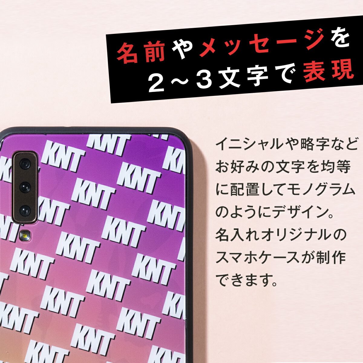 Galaxy A7 オーダーメイド モノグラム 背面9Hガラスケース - 3